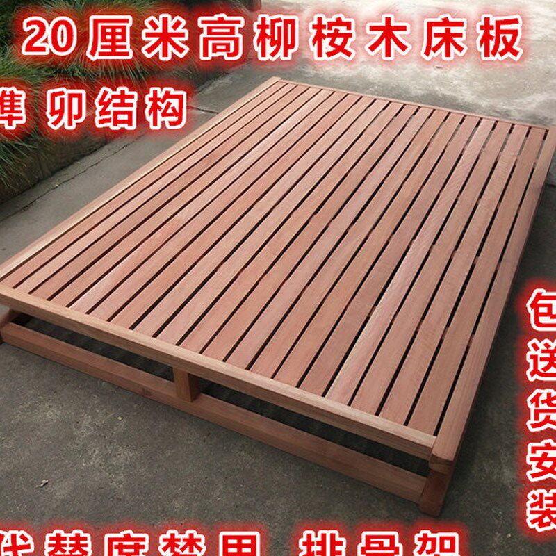 1.5米实木床板加高柳桉木排骨架加硬板床床垫1.8米护腰尺寸可定制