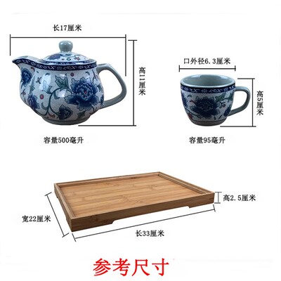 青花瓷中式茶具套装复古茶壶茶杯景德镇陶瓷过滤壶带把手有耳杯子