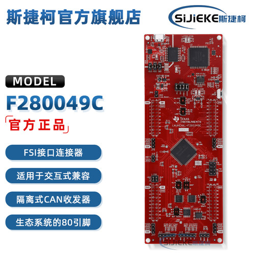 现货正品TILAUNCHXL-F280049C