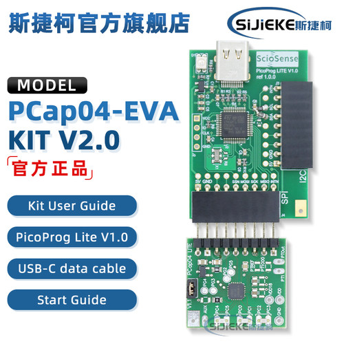 PCap04-EVA-KITV2.0官方开发板