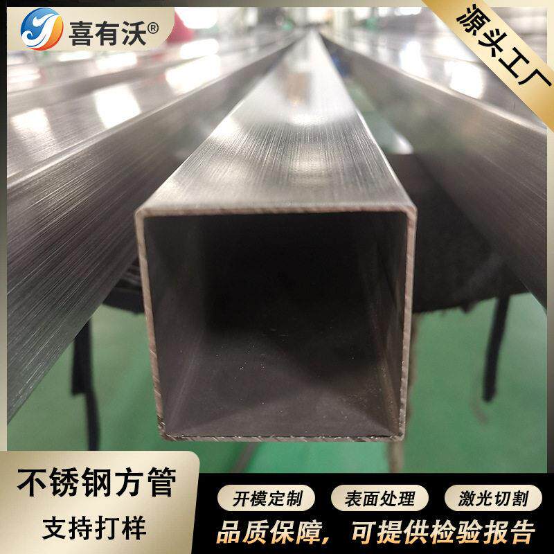 定制不锈钢方管304输送机支架用80*80激光切割6m长不锈钢管方形