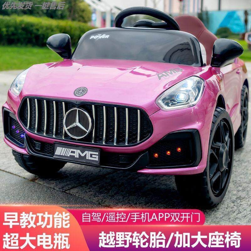 新款宝宝四轮汽车可坐人男女小孩婴儿玩具遥控跑车儿童高级电动车