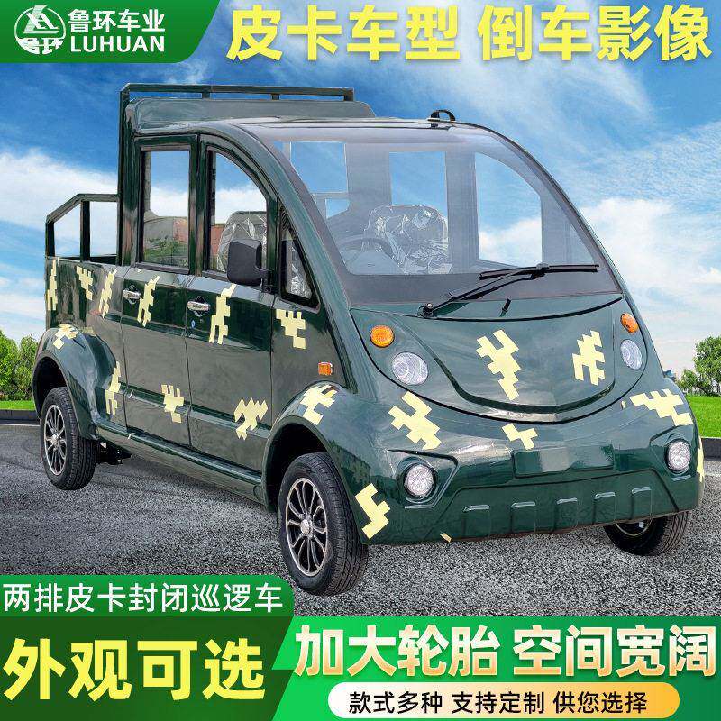 电动巡逻车校园区景区物业保安社区街道观光巡检巡查电动巡逻车