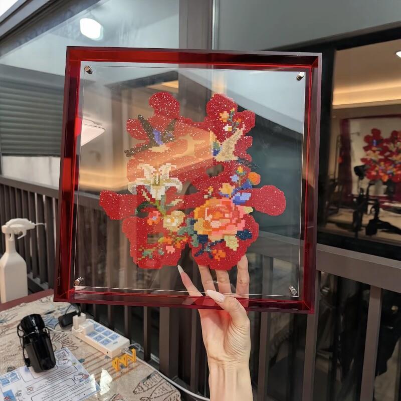 喜字拼豆展示框收纳框家用亚克力装饰画框收纳摆台送闺蜜新婚礼物