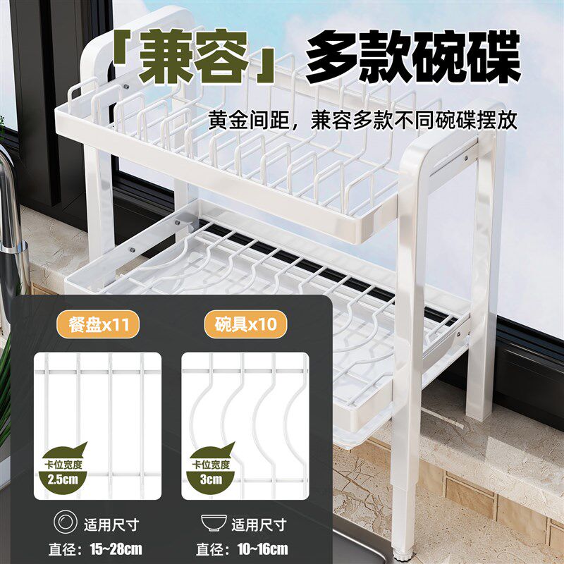 厨房窗台置物架双层碗盘收纳沥水架洗碗槽省空间洗碗池碗碟柜碗筷