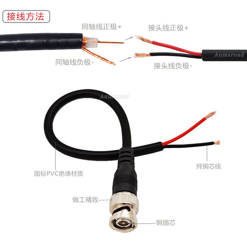 BNC公头免焊BNC转接头 Q9转接头示波器视频信号插头 接线端子母头