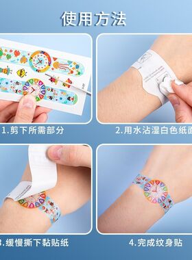 儿童卡通夜光手表纹身贴贴纸儿童纹身贴学生防水无毒可洗男童持久