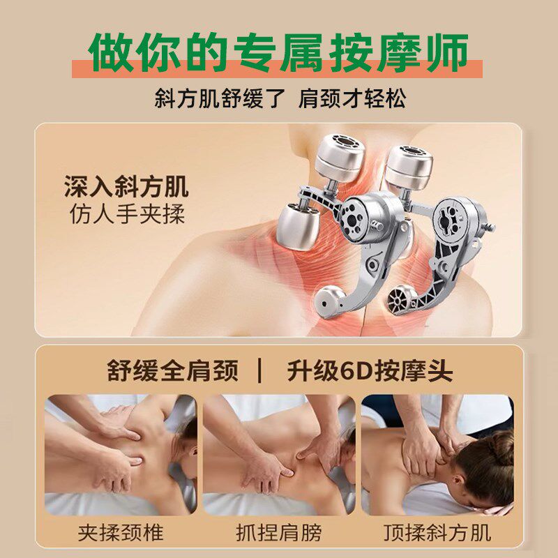 颈椎斜方肌按摩器披肩多功能颈部电动热敷全自动揉捏肩颈脖子按摩