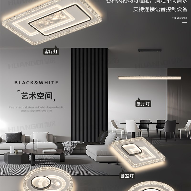 灯具全屋2026新款客厅灯高级感轻奢简约现代大气灯意式极简吸顶灯