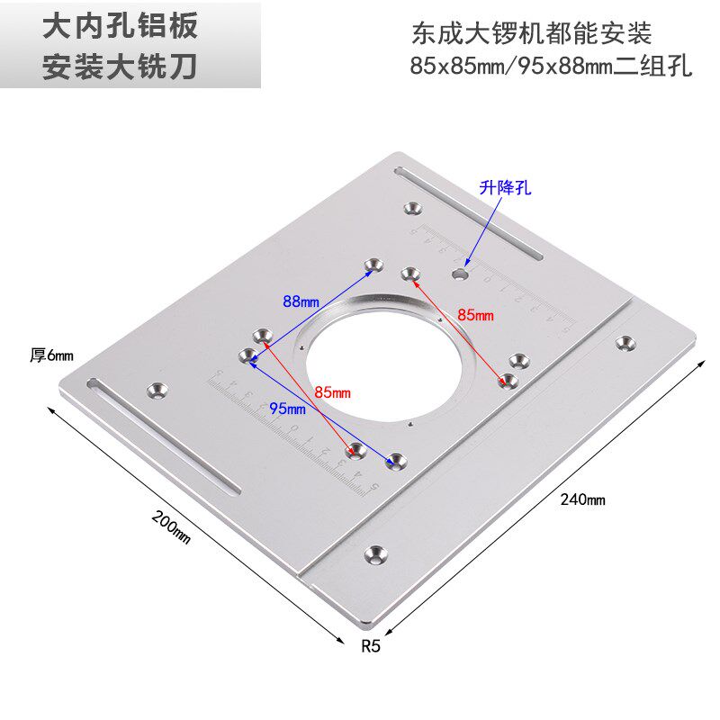 大锣机电木铣倒装板雕刻机木工工作台面倒角修边开槽工具实心铝板