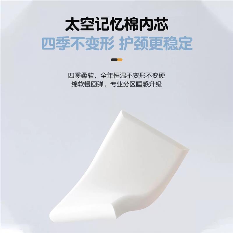 安雅力护脊儿童枕头护颈椎2-18岁可用记忆枕睡眠护脊椎儿童学生图片