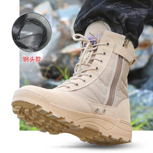 春秋新式作战靴男超轻透气战术靴女减震防水 cqb训练靴耐磨保安靴