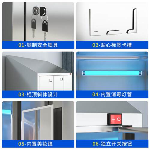 斜顶304不锈钢对开门更衣柜净化车间员工存放柜紫外线消毒储物柜