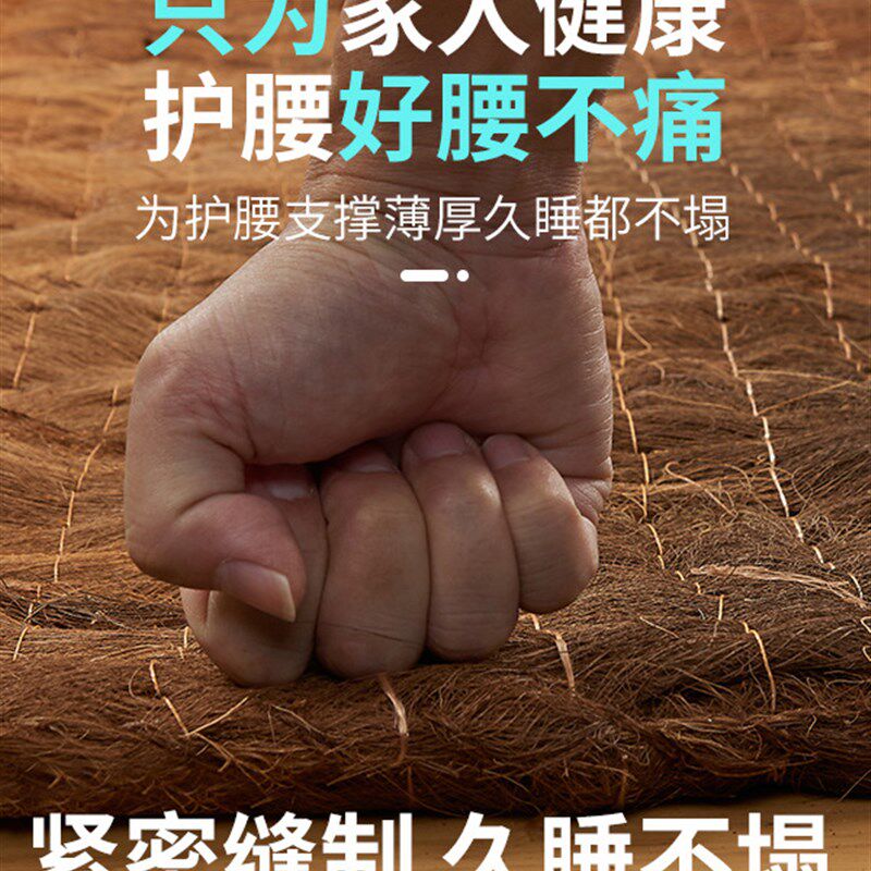 棕色床垫学生宿舍床垫单人床特殊住宿宿舍单人床不塌初中生90X190