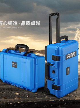 传承防护箱S5129户外加厚防水设备黑色笔记本摄影单反器材拉杆箱