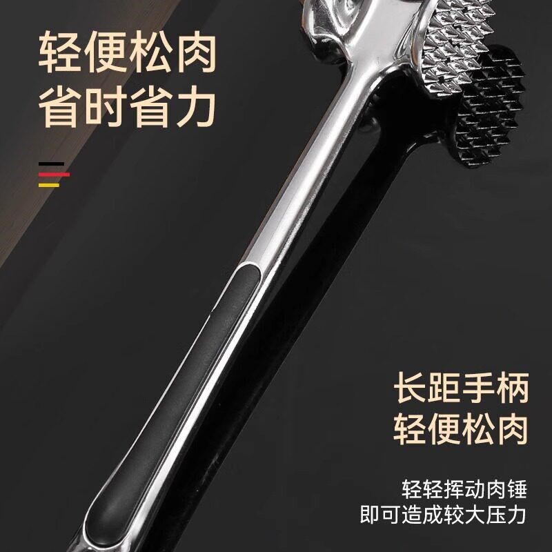 锌合金实心双面敲肉锤不锈钢色打肉锤碎肉牛排断筋器厨房用松肉锤