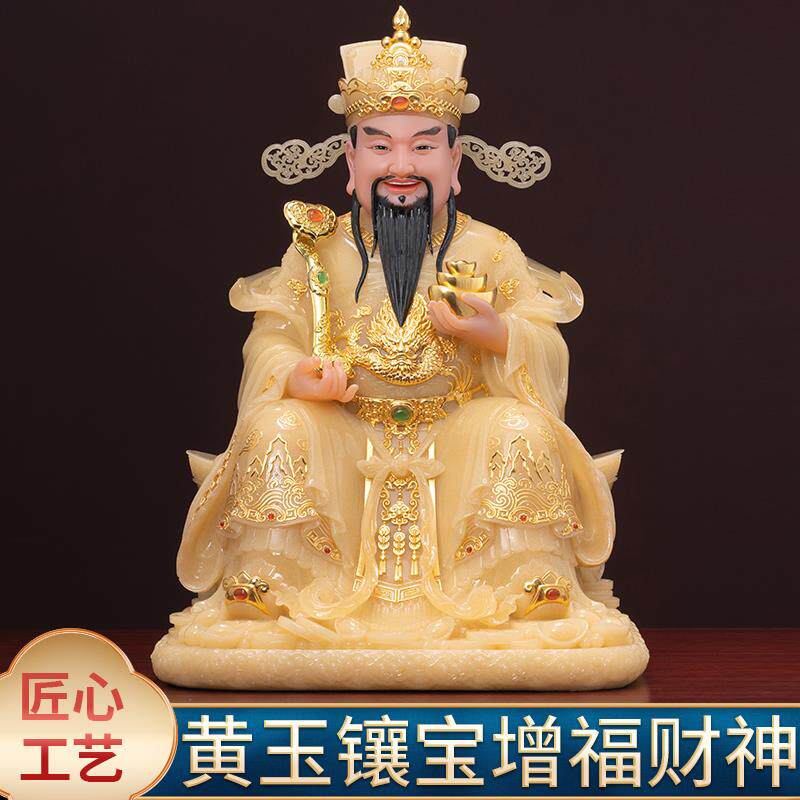 台湾汉白玉财神爷佛像家用供奉招财文财神像公司办公室开业摆件