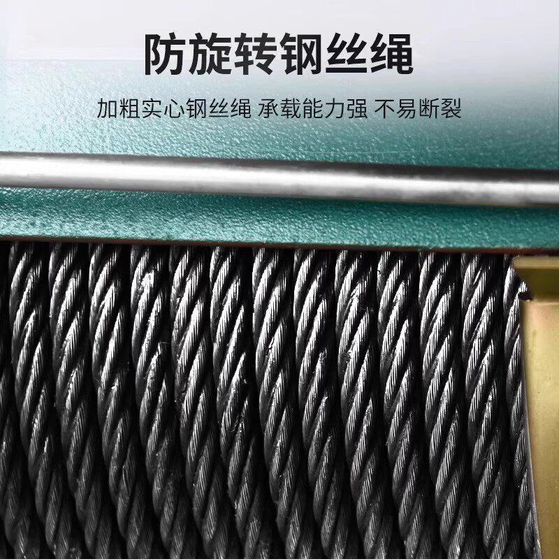 钢丝绳电动葫芦CD1型0.5吨1T2吨5吨3米6米提升机导绳器起重机