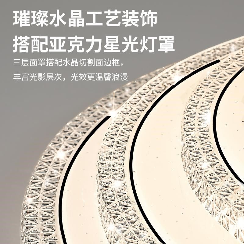 2025年新款客厅大圆灯网红轻奢卧室灯LED吸顶灯现代简约水晶灯