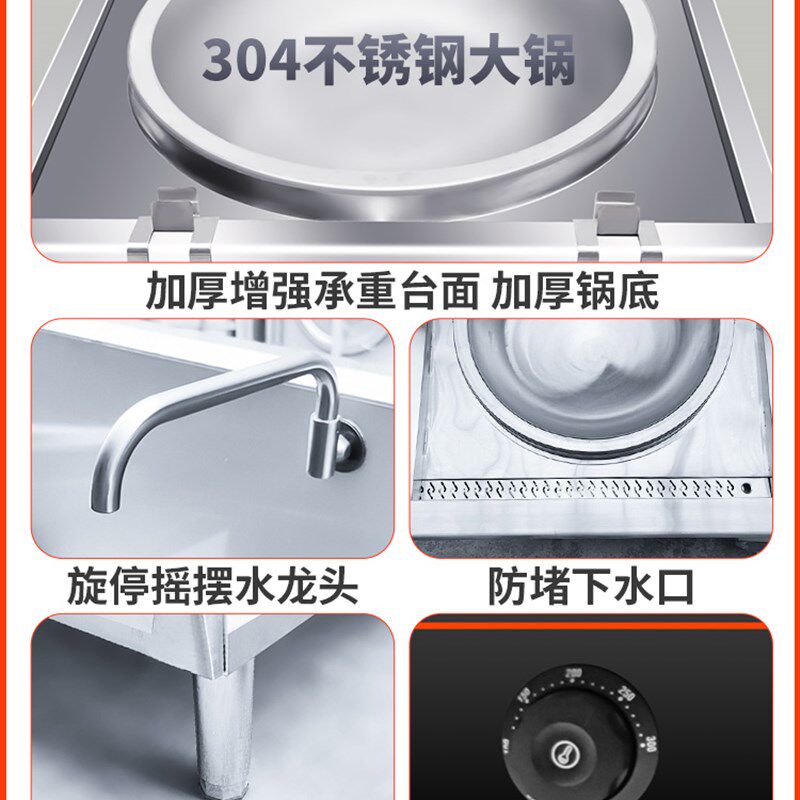 食堂电热大锅灶大灶台电锅商用工地用饭店专用大型电炒菜锅大功率