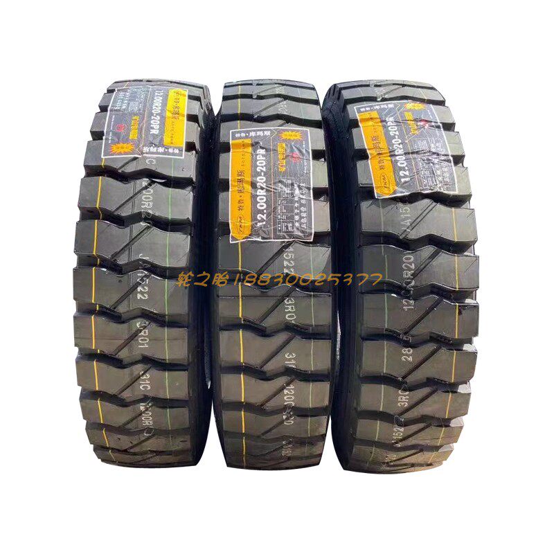 全新正品矿山胎1100R20 1200R20抗载耐刺扎全钢丝大货车轮胎加强