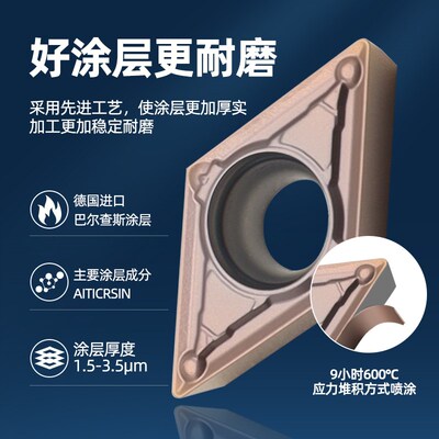 dcmt11t304/11t308/070204/070202不锈钢菱形数控55度内孔刀片