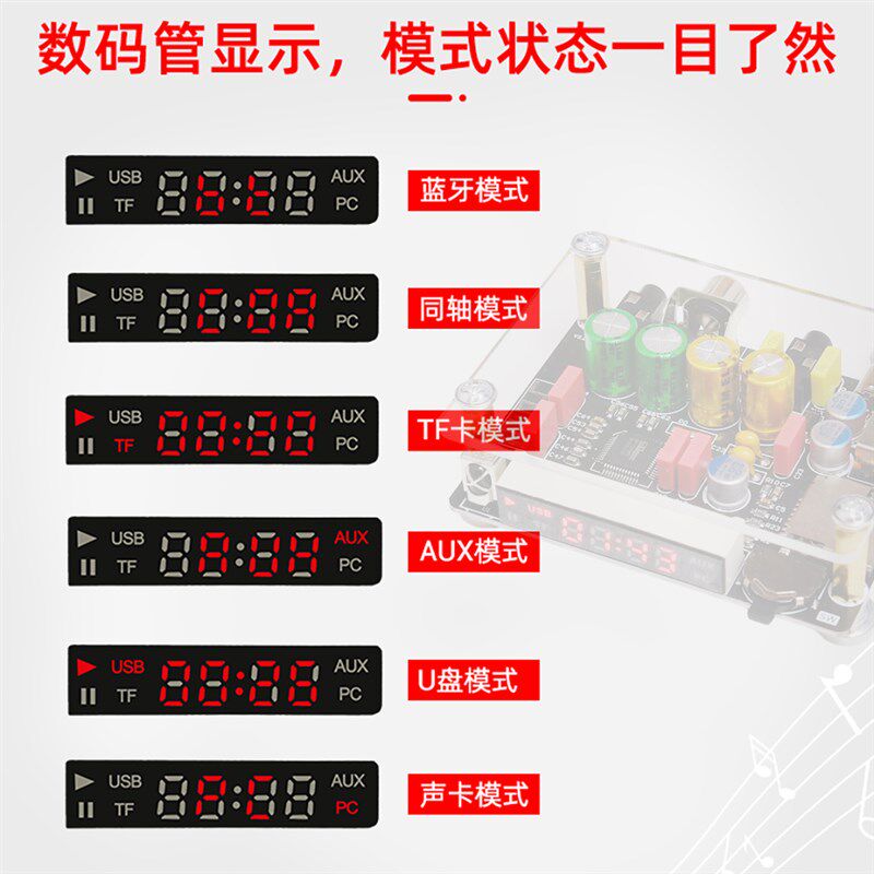 无损发烧hifi车载蓝牙接收器aux音频接收器老功放音响加装模块diy