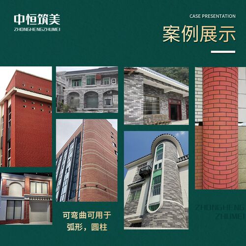 别墅天然文化石背景墙红色文化砖红砖瓷砖旧墙翻新软瓷文化砖外墙
