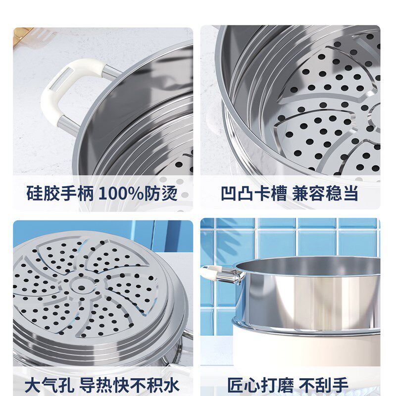 食品级316不锈钢蒸笼蒸屉万用蒸格炒锅奶锅蒸锅篦子加高百搭蒸架