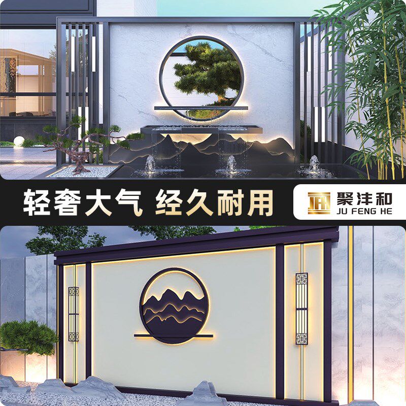 家用铝合金屏风背景墙户外院子影壁墙山水隔断格栅酒店流水景墙