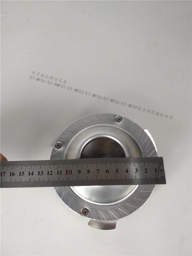 伊东然气电热商用儿童花式拉丝棉花糖机糖头出糖器转头配件包邮