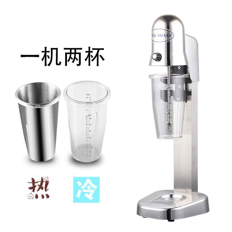 奶昔机商用奶茶店益禾堂奶茶机器全自动烤奶搅拌器奶泡奶茶搅拌机