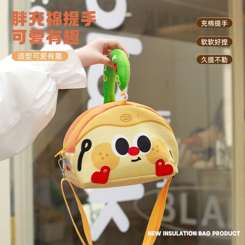保温饭盒包便当手提袋子可爱半圆面包款学生上班族铝箔防水带饭包