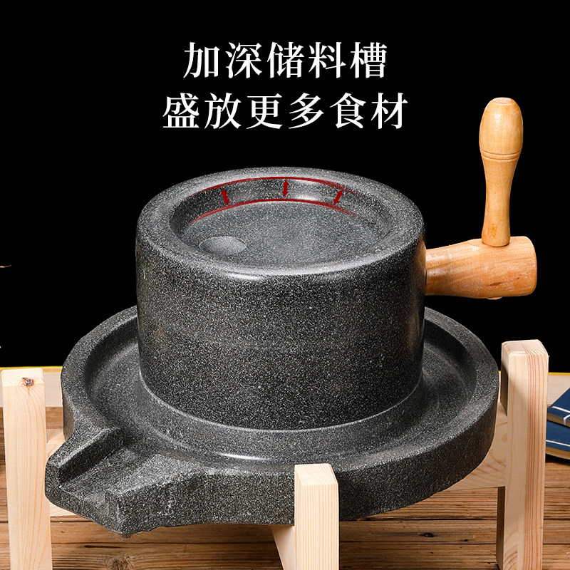 小石磨家用小型老式手工磨豆浆机迷你磨面粉机青石米浆磨盘豆腐机