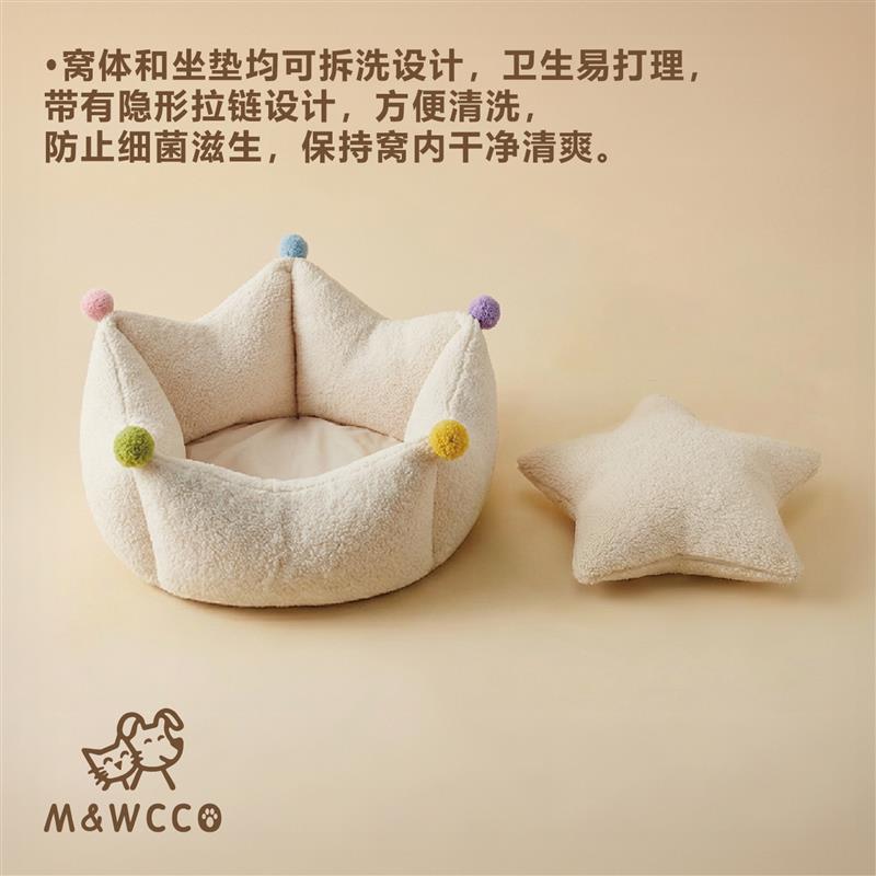 宠物窝柔软舒适特大号冬季保暖可拆洗猫窝狗窝睡觉的窝四季通用图片
