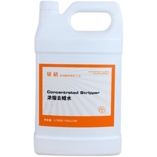 贝格浓缩起蜡水快速洗蜡水去除地板旧蜡洗蜡剂木地板除蜡水去除