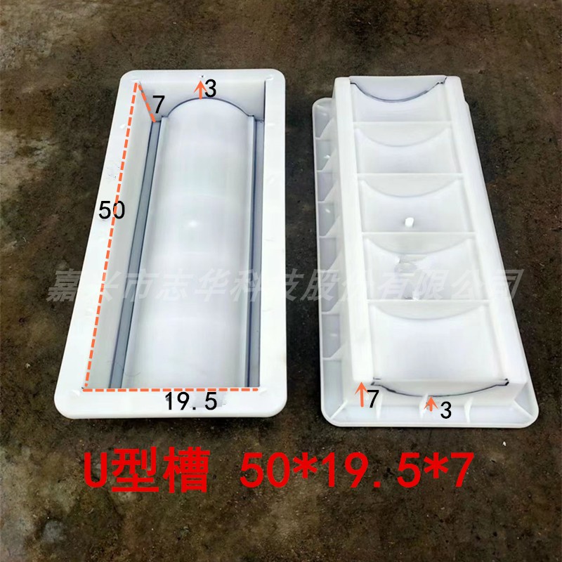 生产水泥制品模具U型电力电缆槽排水沟盖板混凝土预制塑料模具盒图片