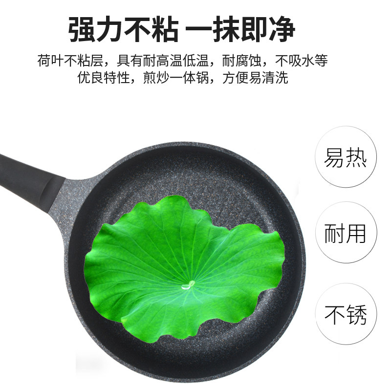 韩国麦饭石迷你小炒锅不粘锅24cm单人宿舍煮面锅一人用煎锅电磁炉