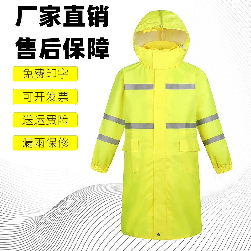 长款连体防雨防风电动车牛津骑行时尚男女休闲加厚户外反光雨衣