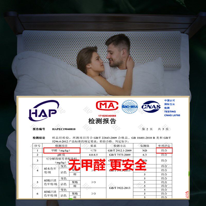 进口泰国乳胶枕头双人枕夫妻情侣加长枕一体1.5米1.2m护颈椎睡眠