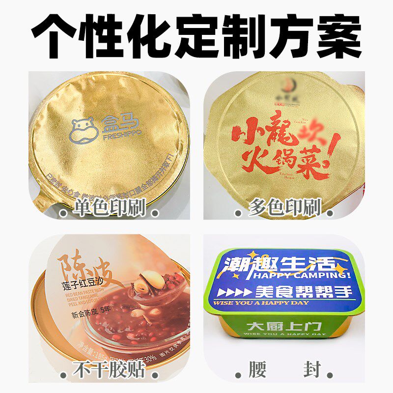 1000只金色一次性麻辣烫专用加厚锡纸碗盘铝箔餐盒圆形外卖打包盒