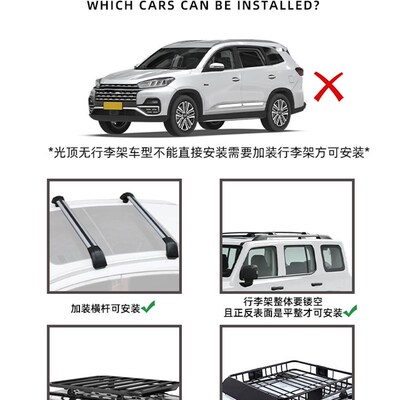车边帐侧边帐天幕帐篷SUV侧账侧装帐房车遮阳棚侧面帐坦克300侧帐