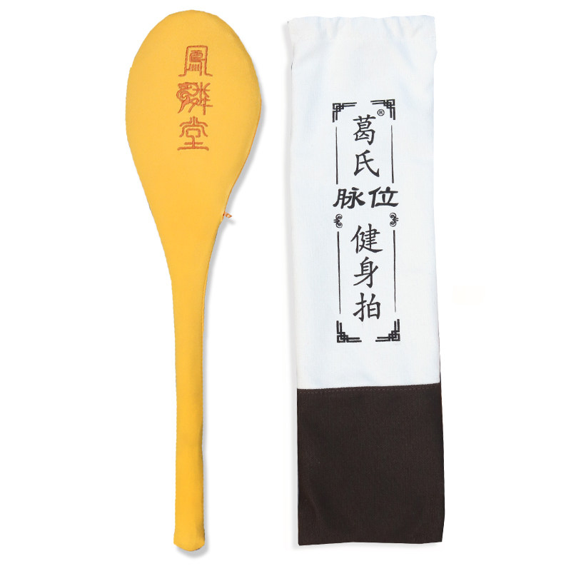葛氏经络拍健身拍打棒凤麟堂七星拍打经络专用养生拍健身拍板锤器
