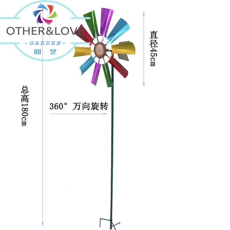 铁艺大风车摆件户外花园装饰旋转网红庭院阳台创意景观布置风向标