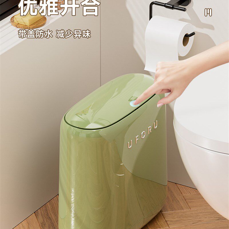 卫生间垃圾桶家用2025新款厕所专用桶带盖夹缝高颜值窄缝卧室厨房