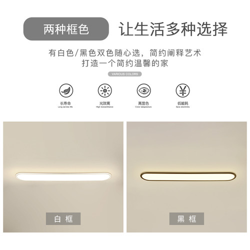 阳台灯led吸顶灯创意小客厅灯北欧过道灯走廊灯简约现代卧室灯具