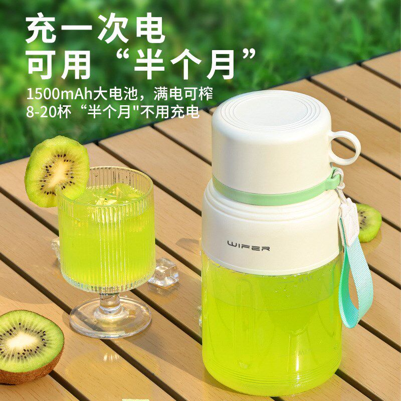 便携式榨汁机小型家用炸果蔬汁水果可碎冰榨汁杯2025新款无线充电