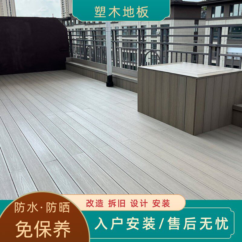 北京户外塑木地板露台庭院塑木围栏栅栏公园生态木板改造设计安装
