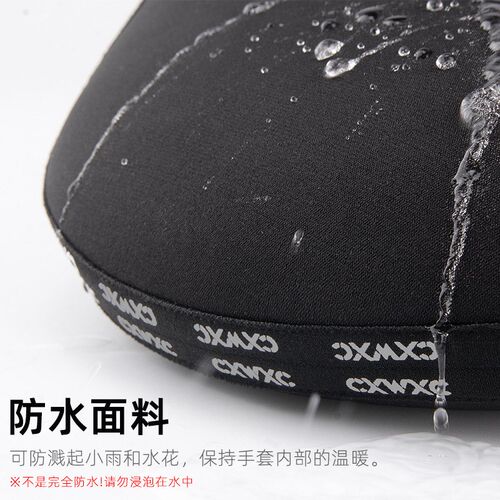 山地车公路车智能电加热挡风手把套自行车保暖手套冬季防寒把手套