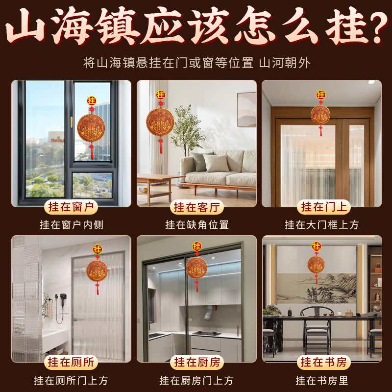 桃木山海镇真纯木质制室外室内入户门八卦凸镜麒麟大门窗户挂摆件